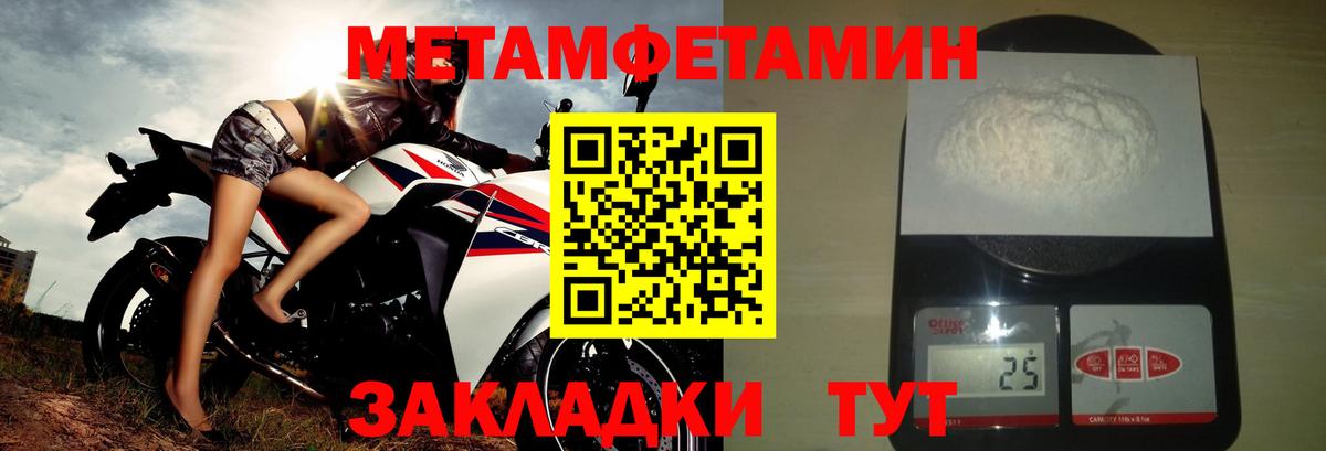 Amphetamine  Amphetamine 98%  АМФ  Вход с VPN  Арсеньев 