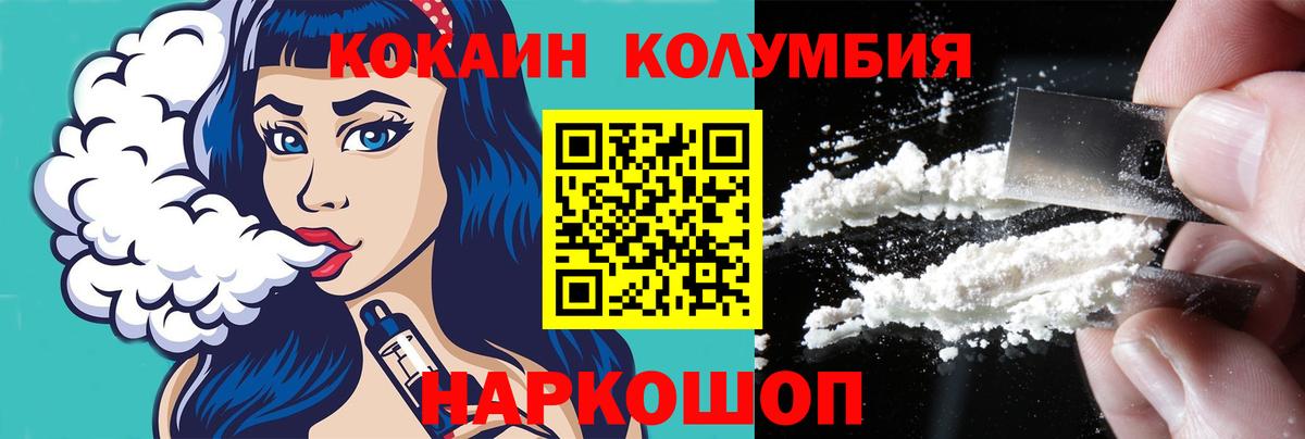 COCAIN 99% Арсеньев