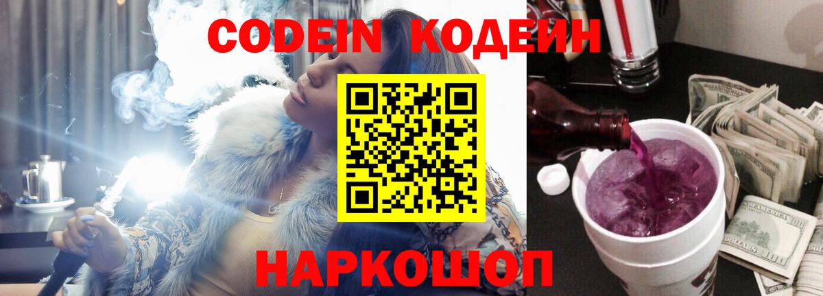Кокаин  Вход с VPN  Арсеньев  МЕФ  