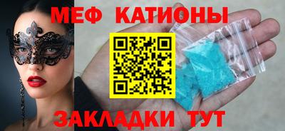 mdpv Канаш
