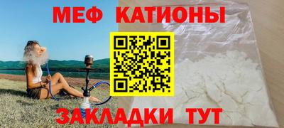 стафф Камышлов