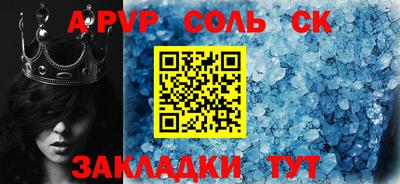 mdpv Канаш