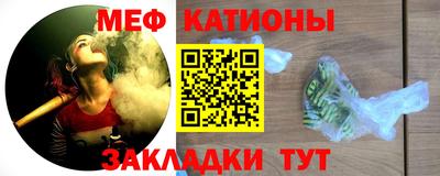mdpv Канаш