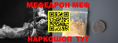 mdpv Канаш