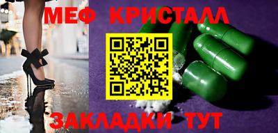 а пвп мука Кингисепп
