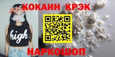 стафф Камышлов