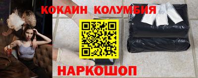 прущие крисы Кандалакша