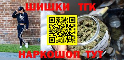 кристаллы Кинель