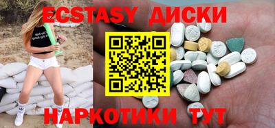 стафф Камышлов