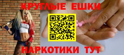 ALPHA-PVP Изобильный