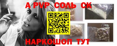 прущие крисы Кандалакша
