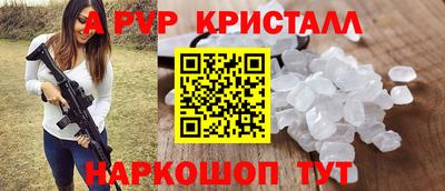 ALPHA-PVP Изобильный