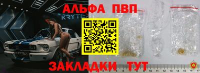 прущие крисы Кандалакша