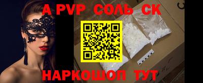 ALPHA-PVP Изобильный