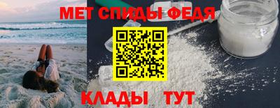 mdpv Канаш