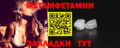 стафф Камышлов