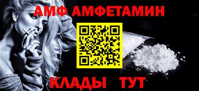 стафф Камышлов