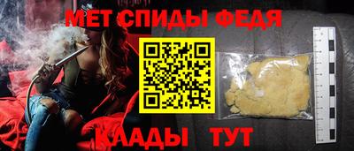 mdpv Канаш