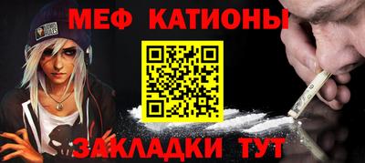 стафф Камышлов