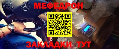 стафф Камышлов
