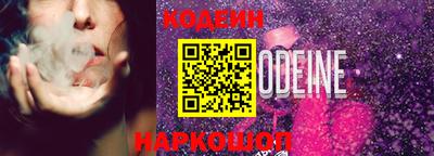 стафф Камышлов