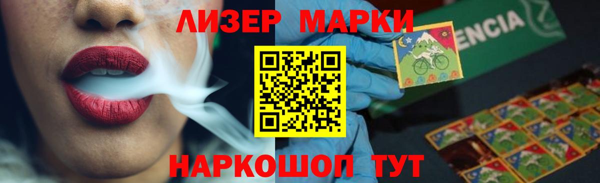LSD-25 экстази ecstasy Арсеньев