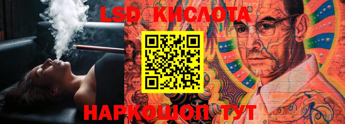 Арсеньев  Лсд 25 экстази ecstasy  LSD-25 экстази кислота  Вход с VPN 