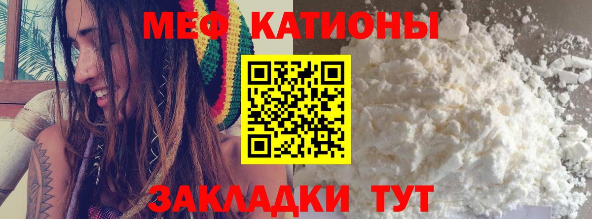 МЕФ  Меф VHQ  МЕФ 4 MMC  Вход с VPN  Арсеньев  Меф 