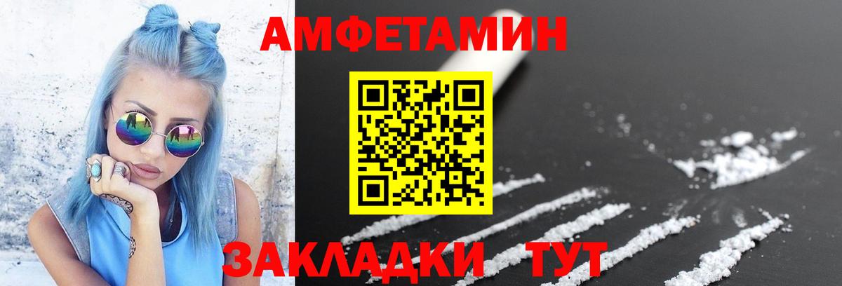 Арсеньев  Метамфетамин Methamphetamine  МЕТАМФЕТАМИН  Вход с VPN 