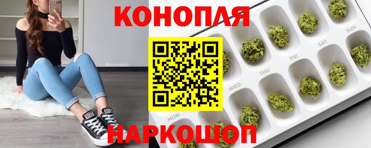 Шишки марихуана White Widow Арсеньев