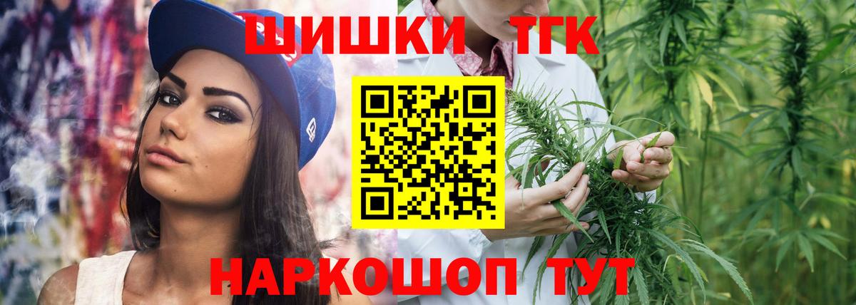 Конопля White Widow  Каннабис Amnesia  Вход с VPN  Арсеньев 